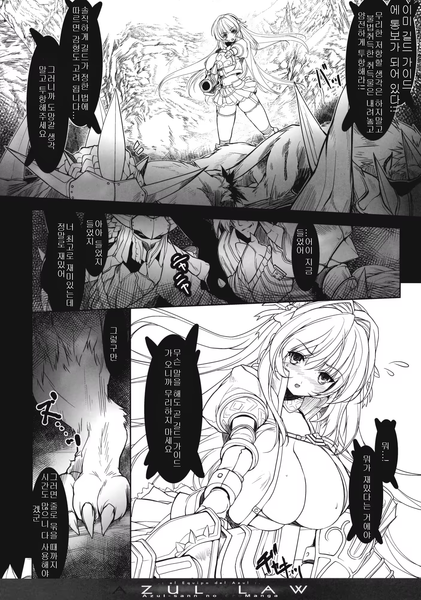 Content 416876 - 12 페이지