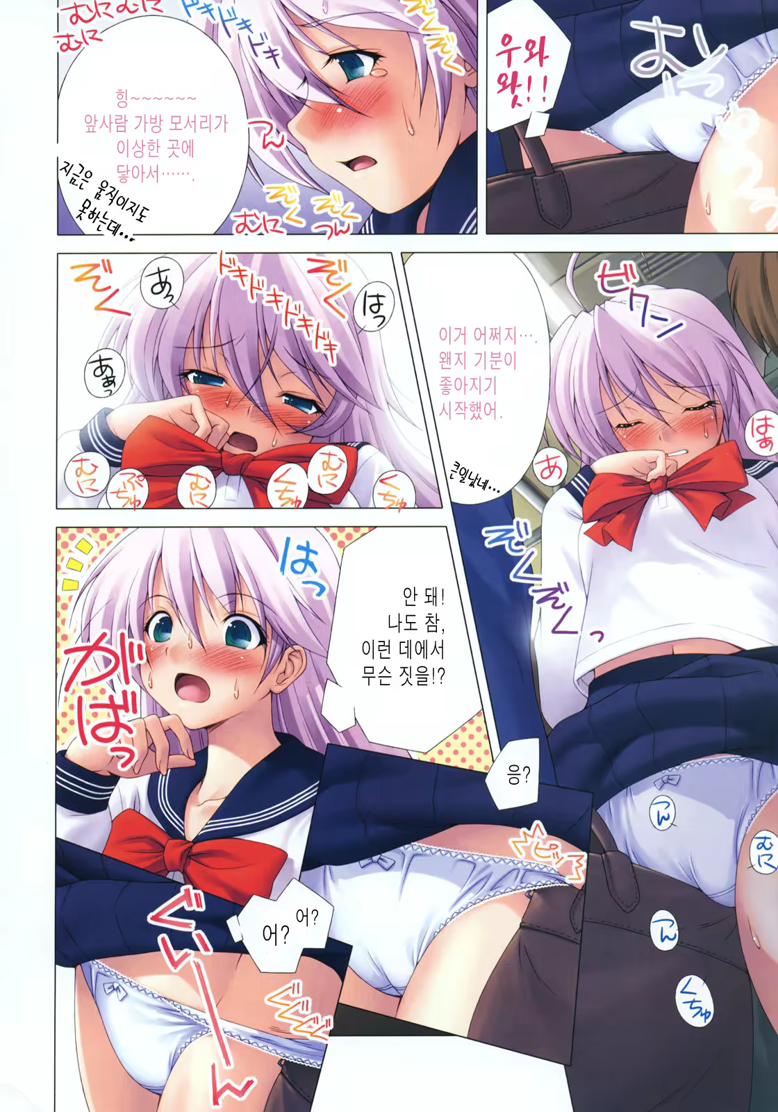 Content 416884 - 2 페이지
