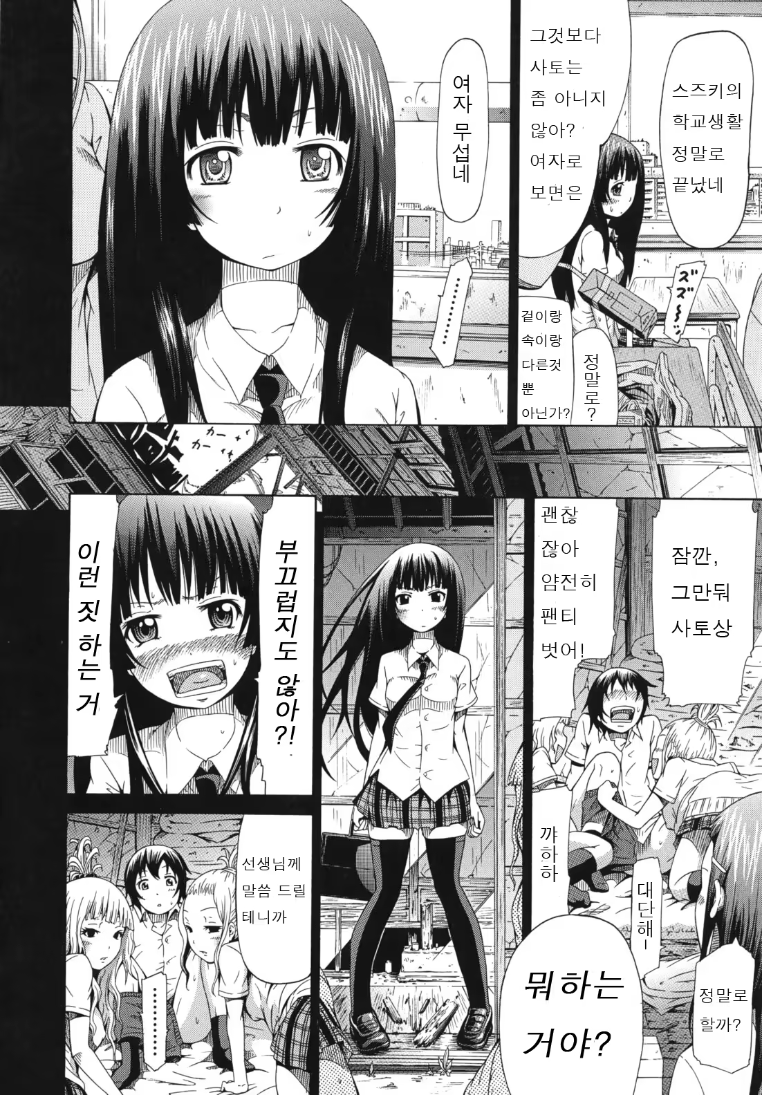 Content 416957 - 22 페이지