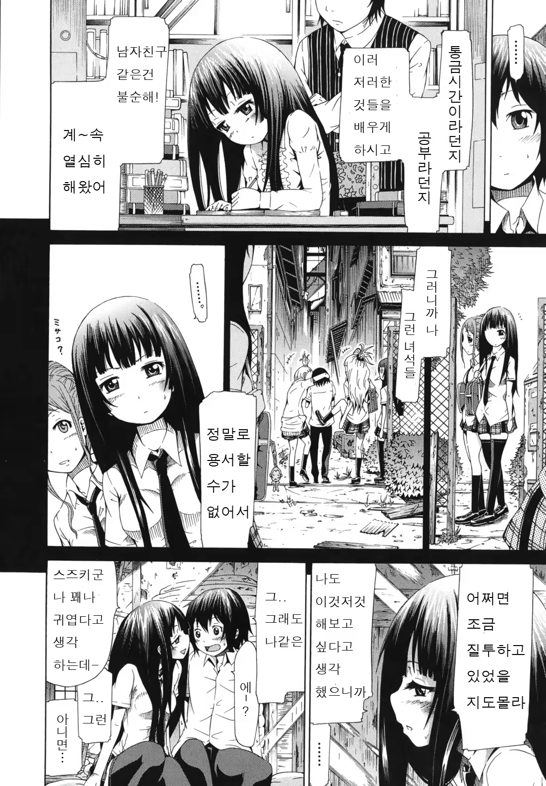 Content 416957 - 6 페이지