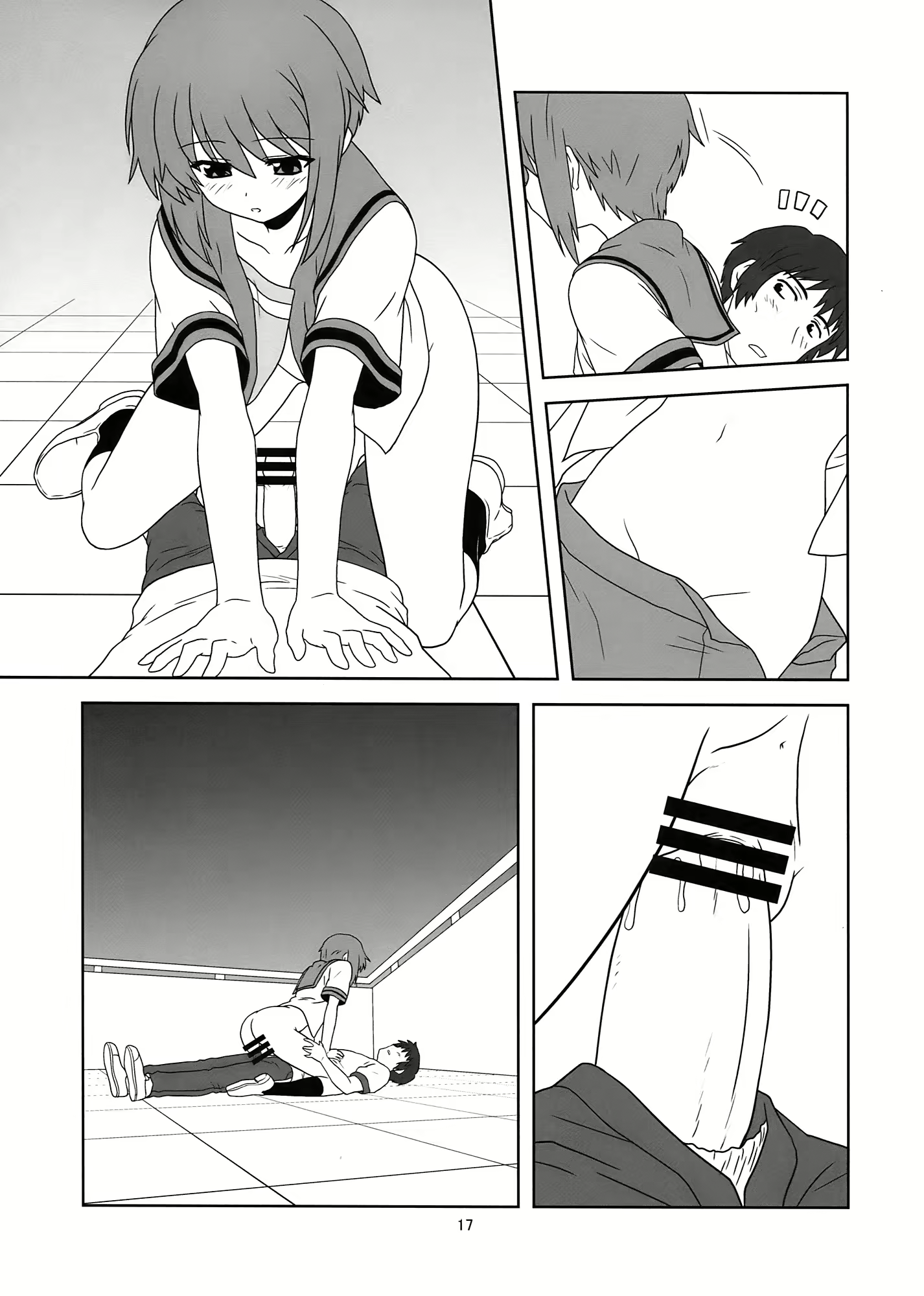 Content 419421 - 17 페이지