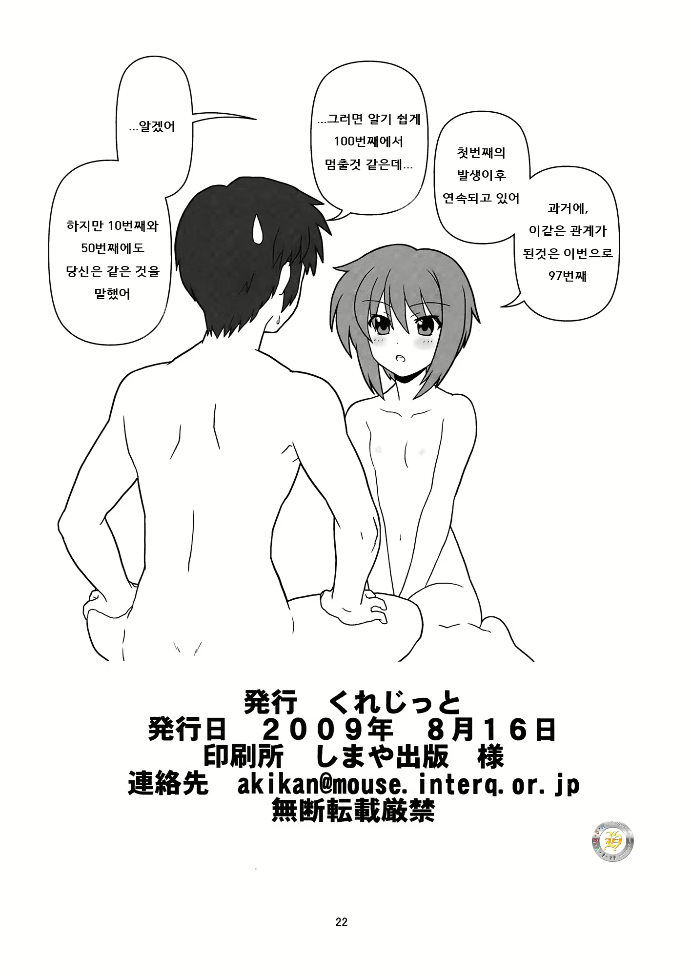 Content 419421 - 22 페이지