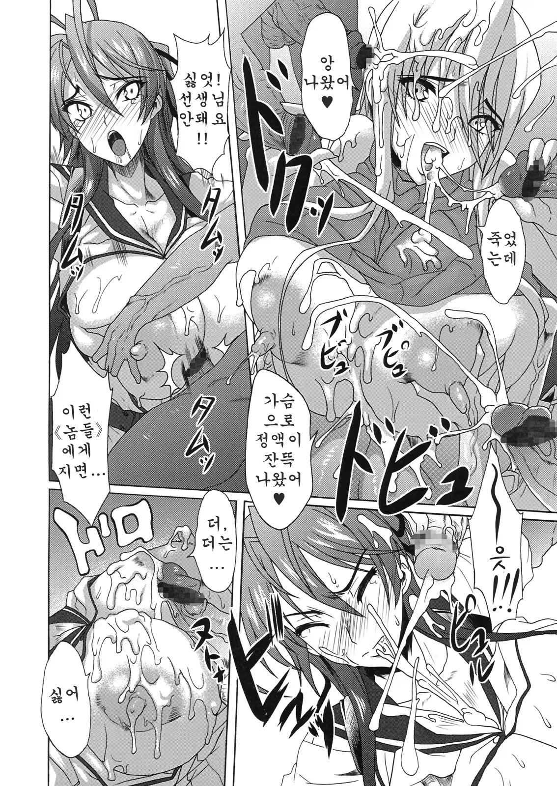Content 419422 - 19 페이지