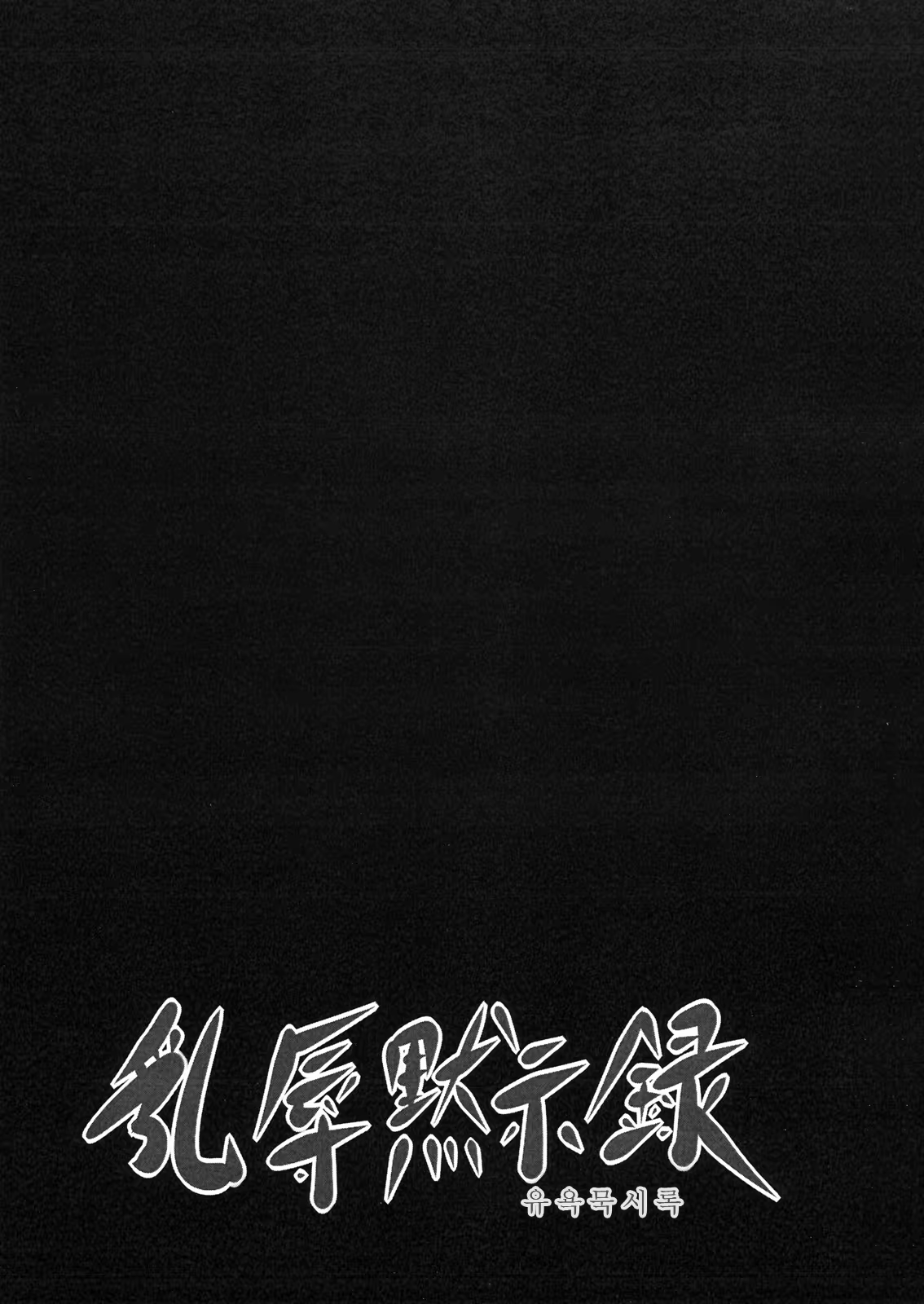 Content 419422 - 2 페이지