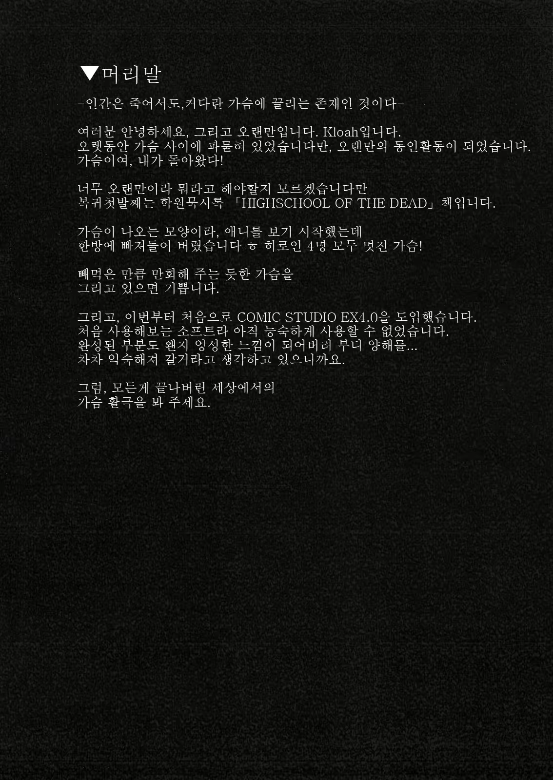 Content 419422 - 3 페이지