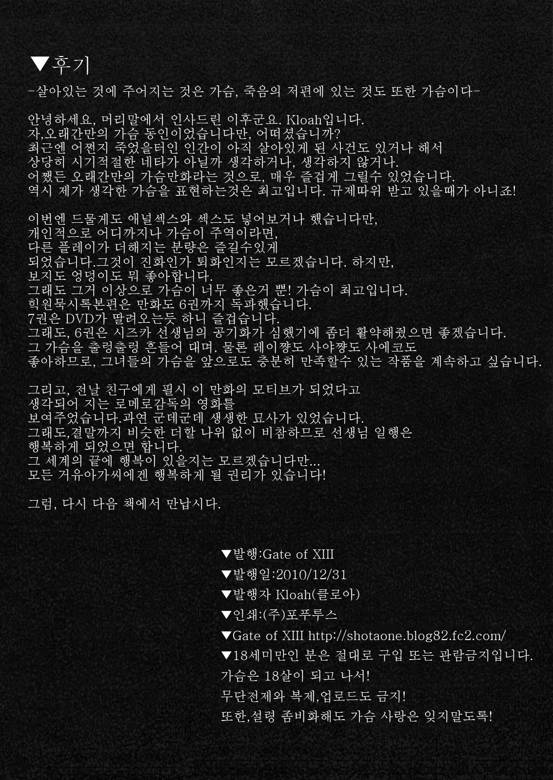 Content 419422 - 33 페이지