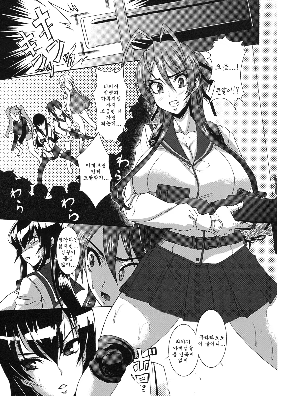 Content 419422 - 4 페이지