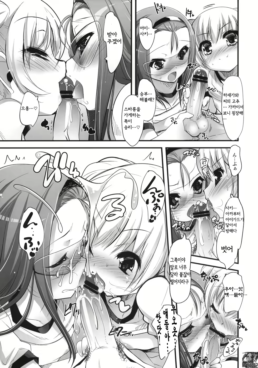 Content 420042 - 14 페이지