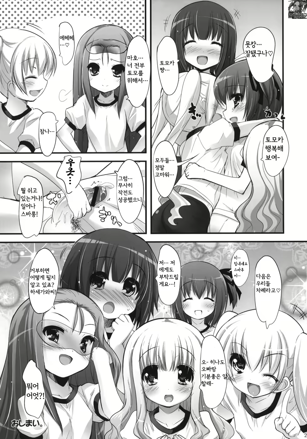Content 420042 - 20 페이지