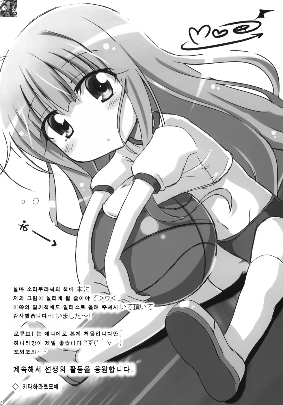 Content 420042 - 23 페이지