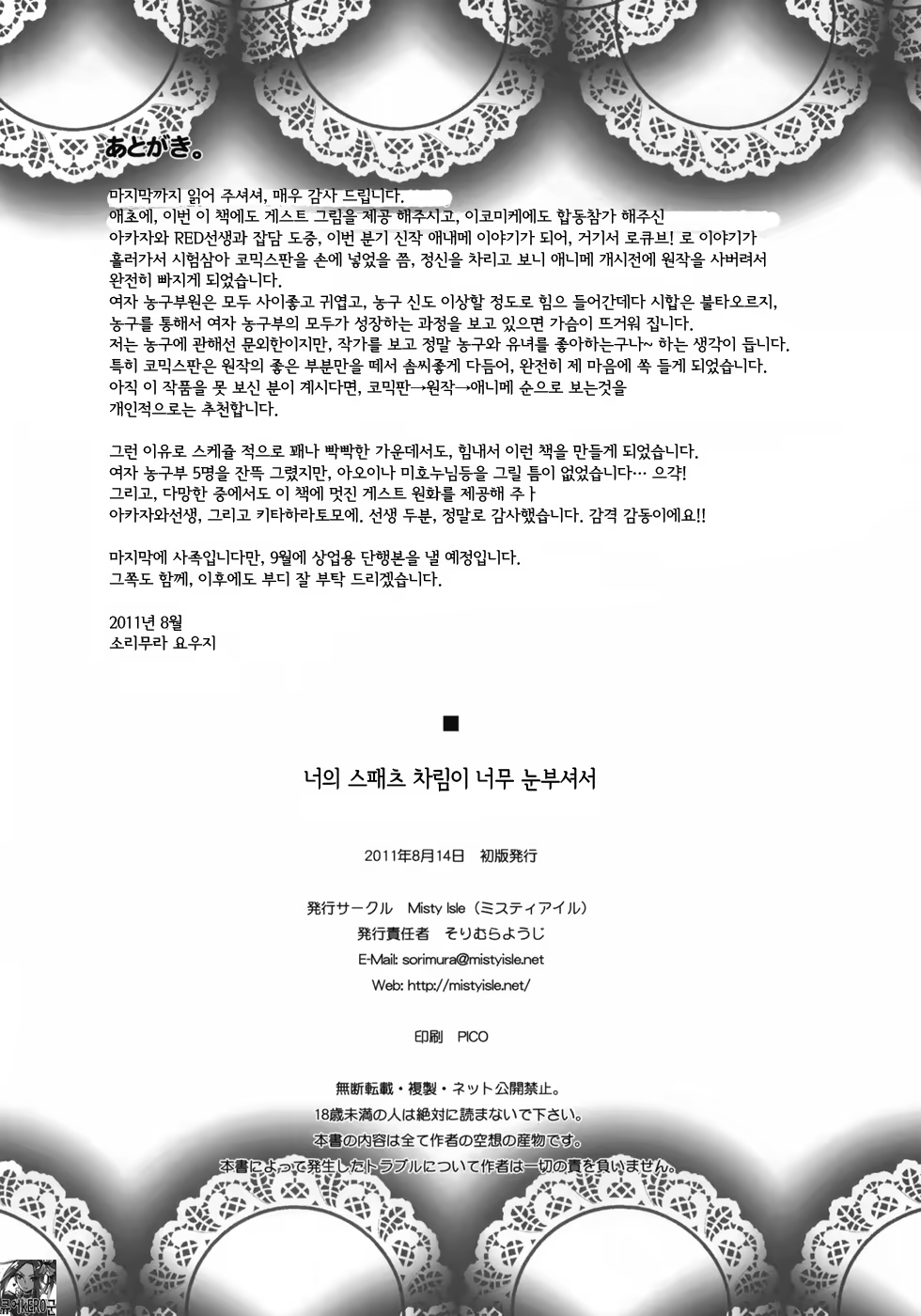 Content 420042 - 25 페이지
