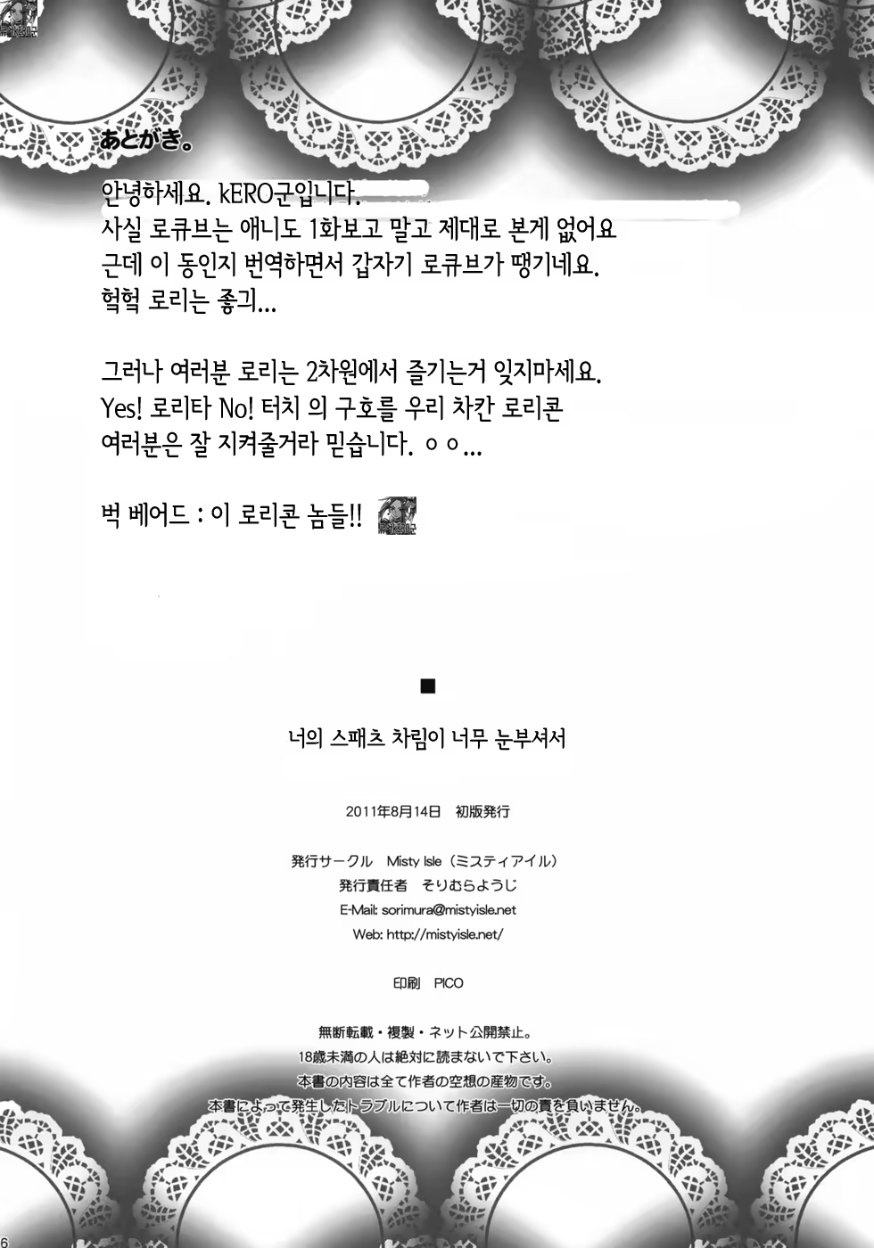 Content 420042 - 26 페이지