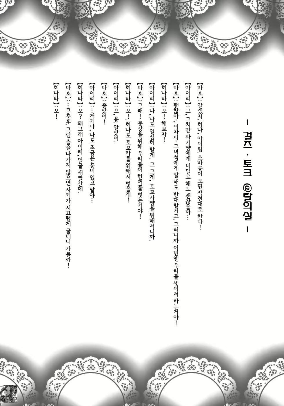 Content 420042 - 3 페이지