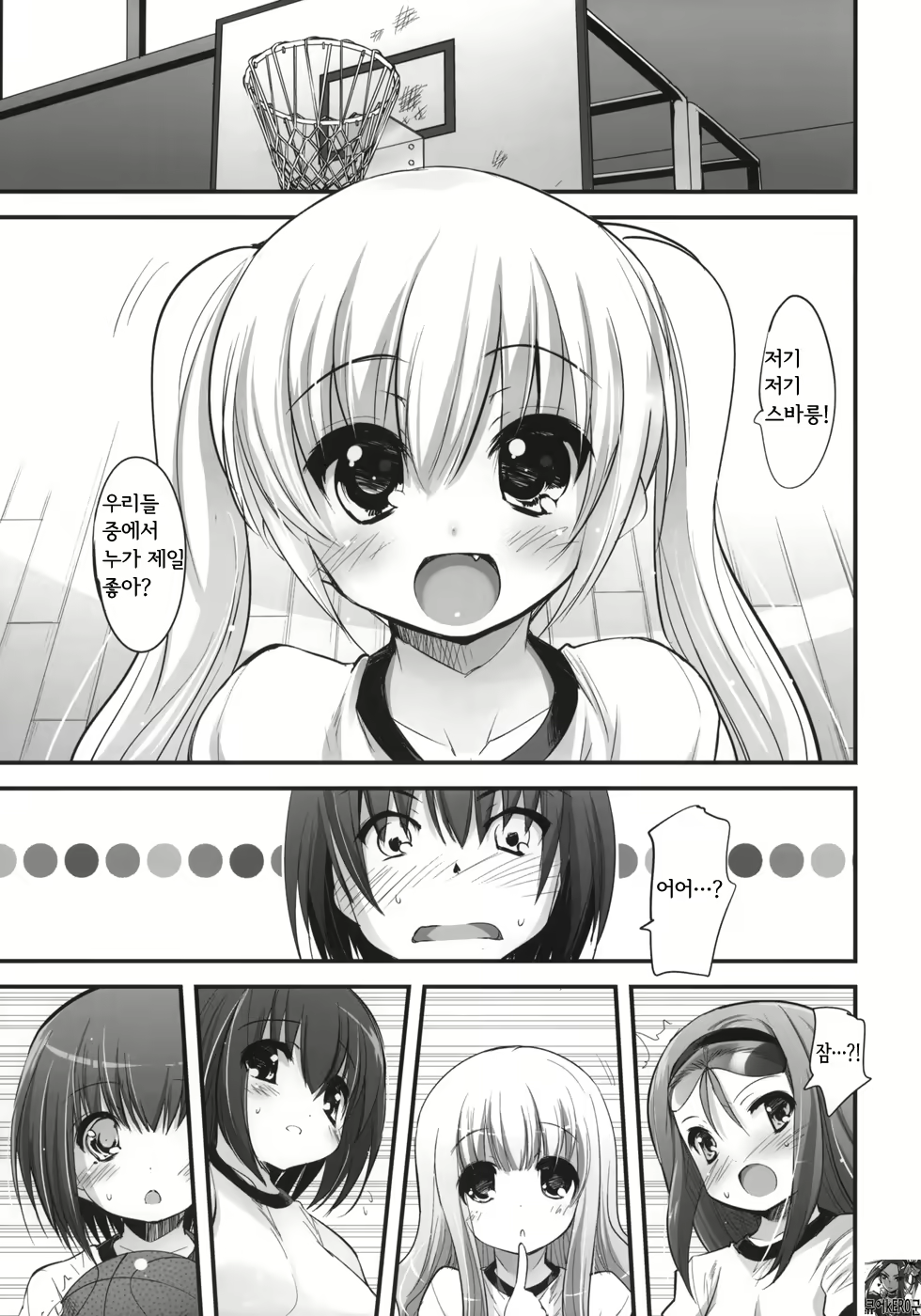 Content 420042 - 4 페이지