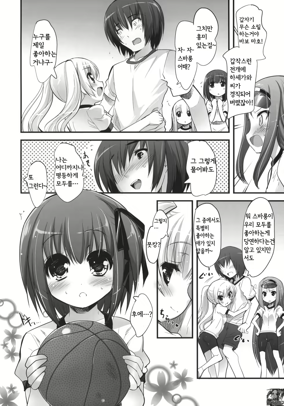 Content 420042 - 5 페이지