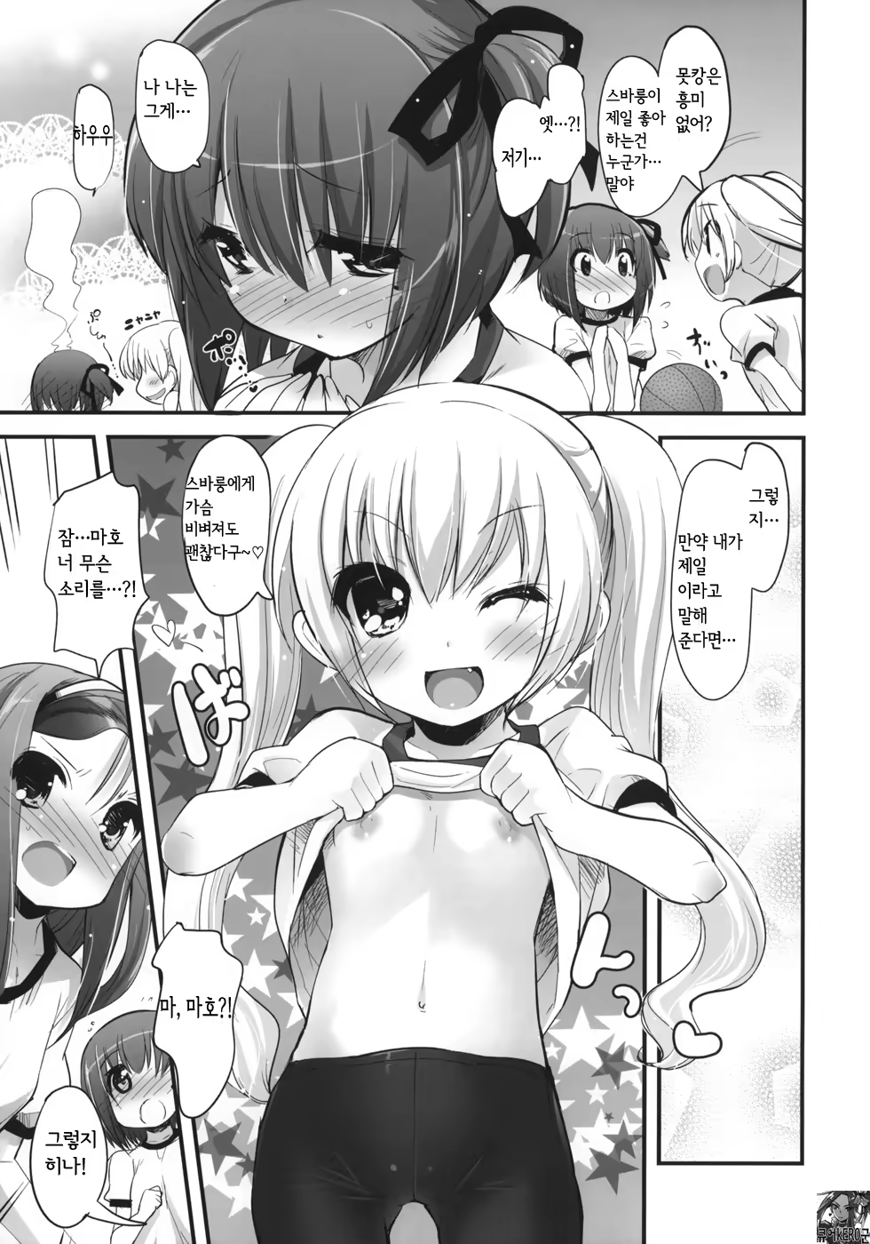 Content 420042 - 6 페이지