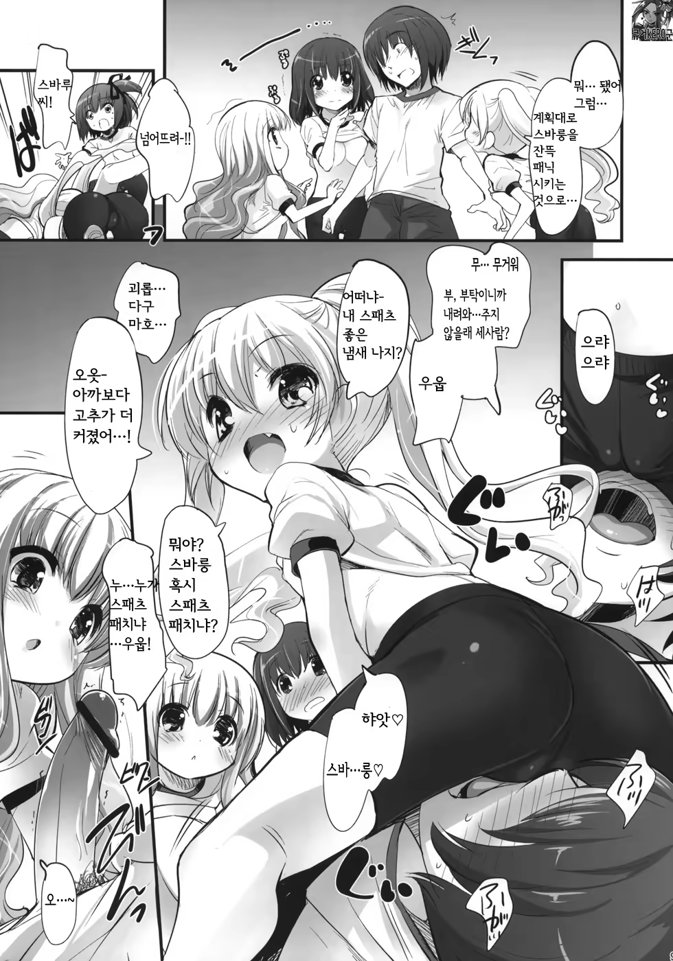 Content 420042 - 8 페이지