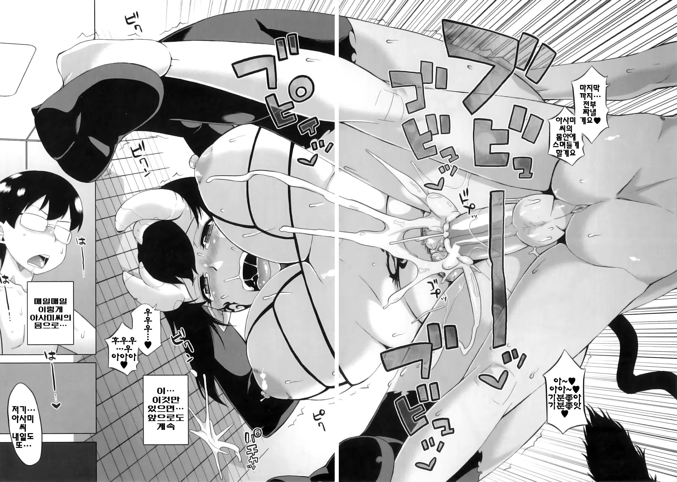 Content 420115 - 171 페이지
