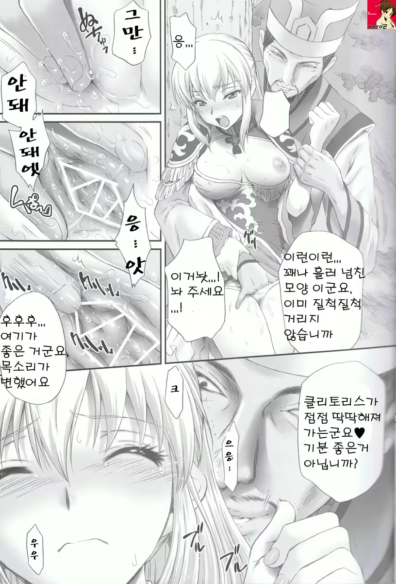 Content 421042 - 11 페이지