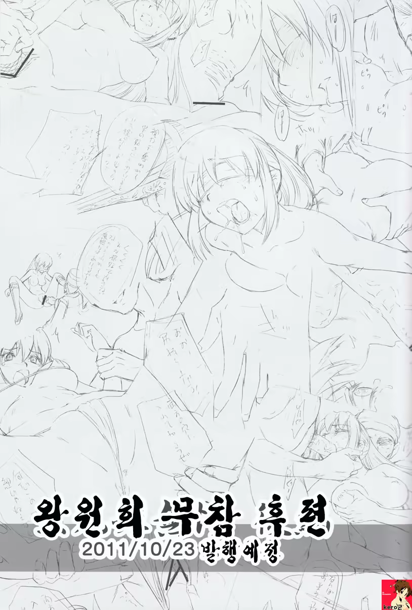 Content 421042 - 38 페이지