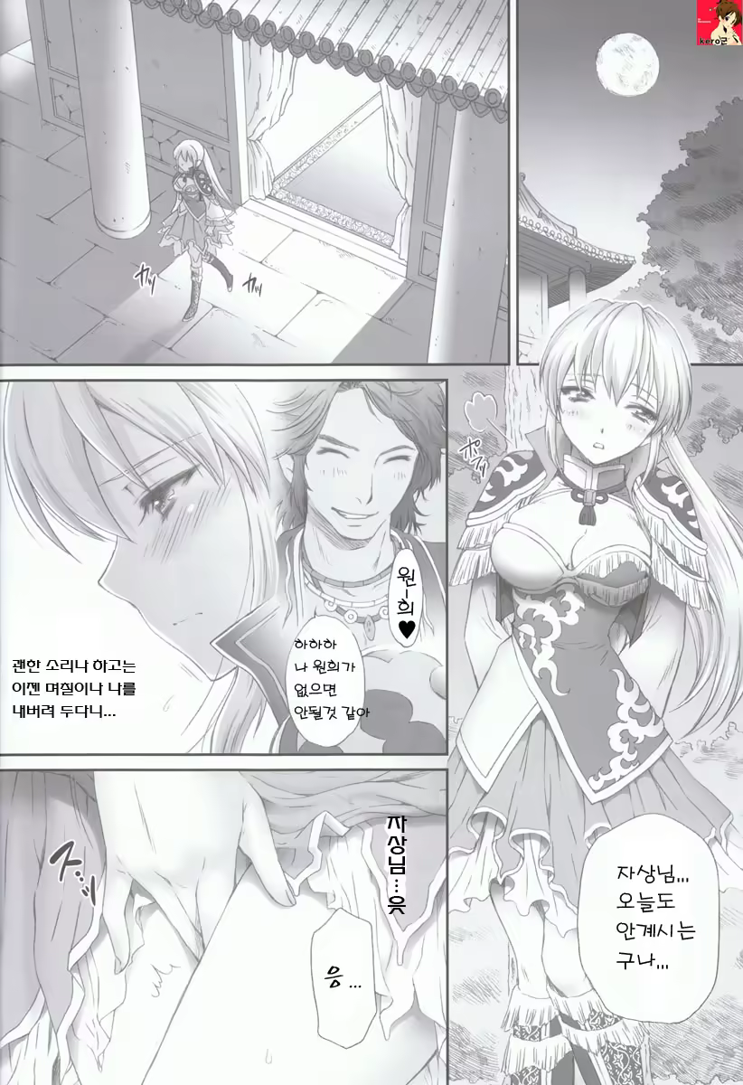 Content 421042 - 4 페이지