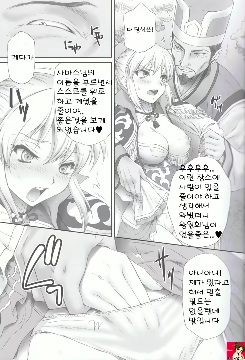 Content 421042 - 9 페이지