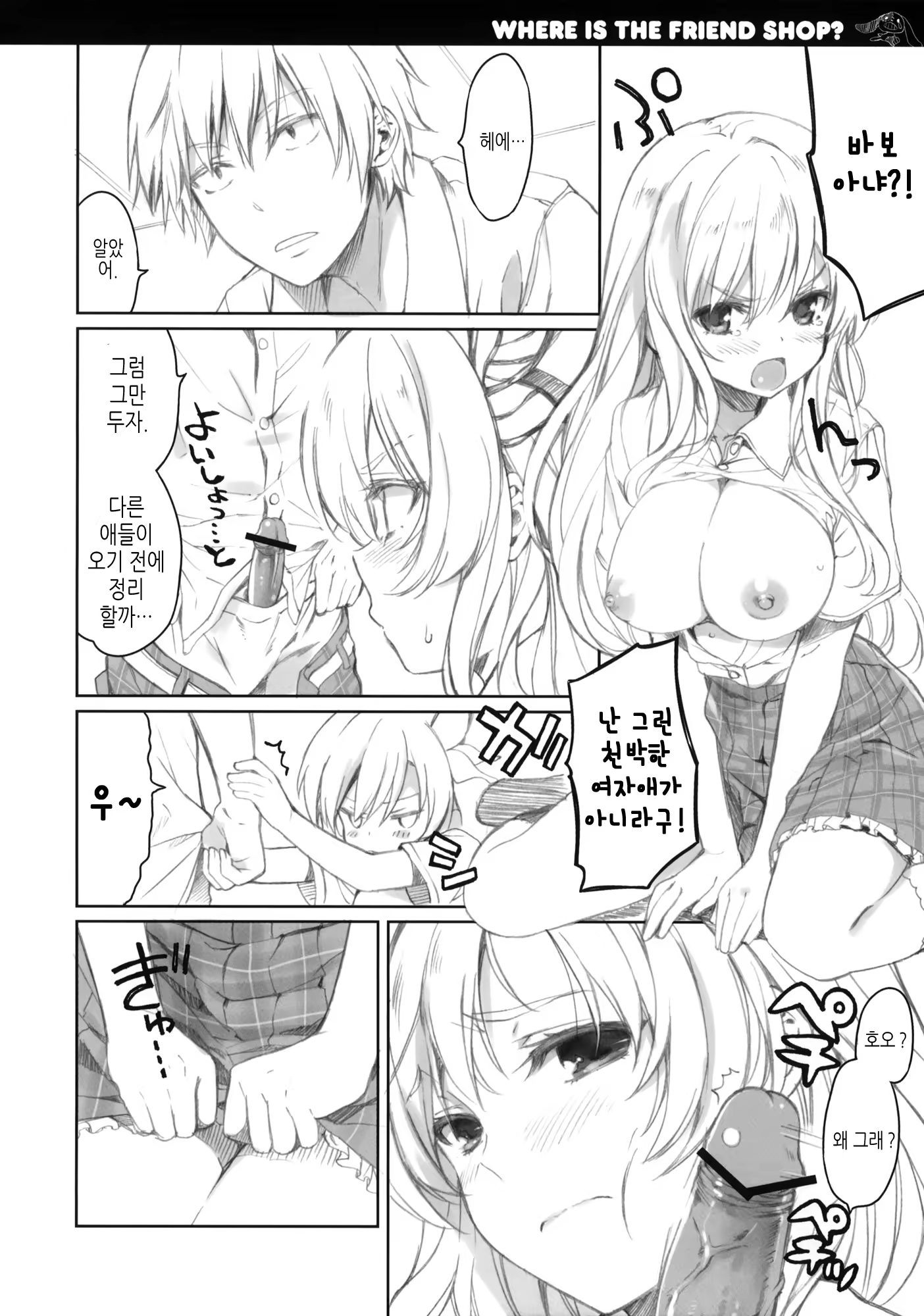 Content 421076 - 10 페이지