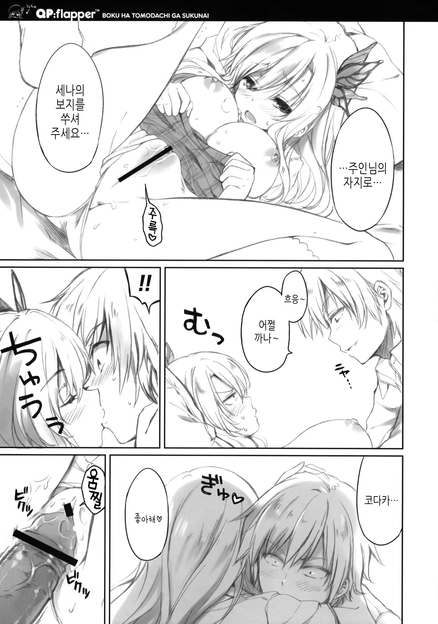 Content 421076 - 11 페이지