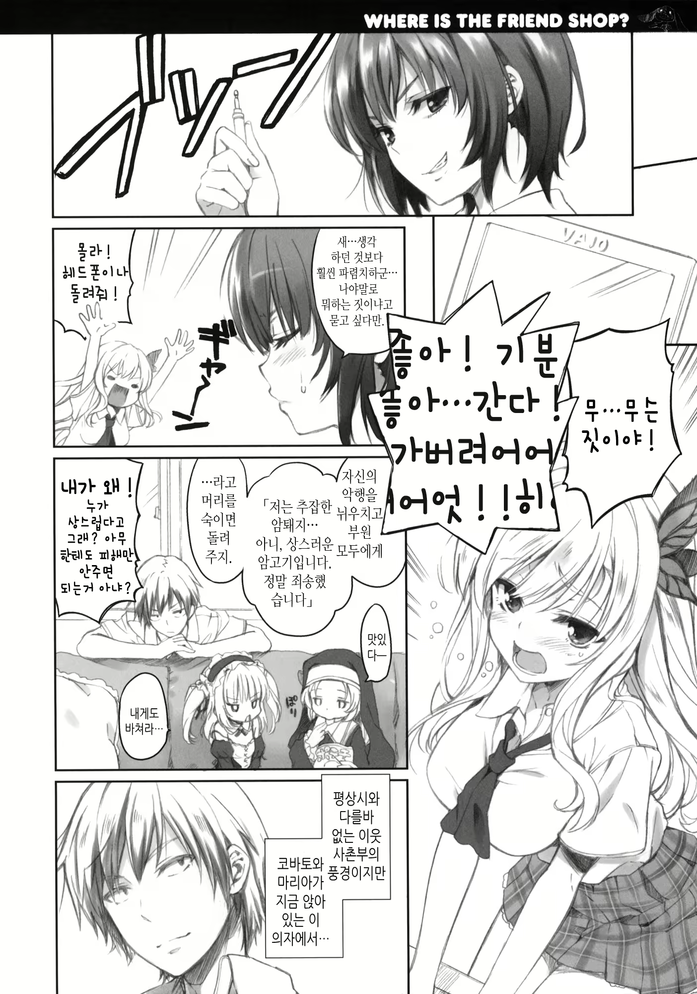 Content 421076 - 6 페이지
