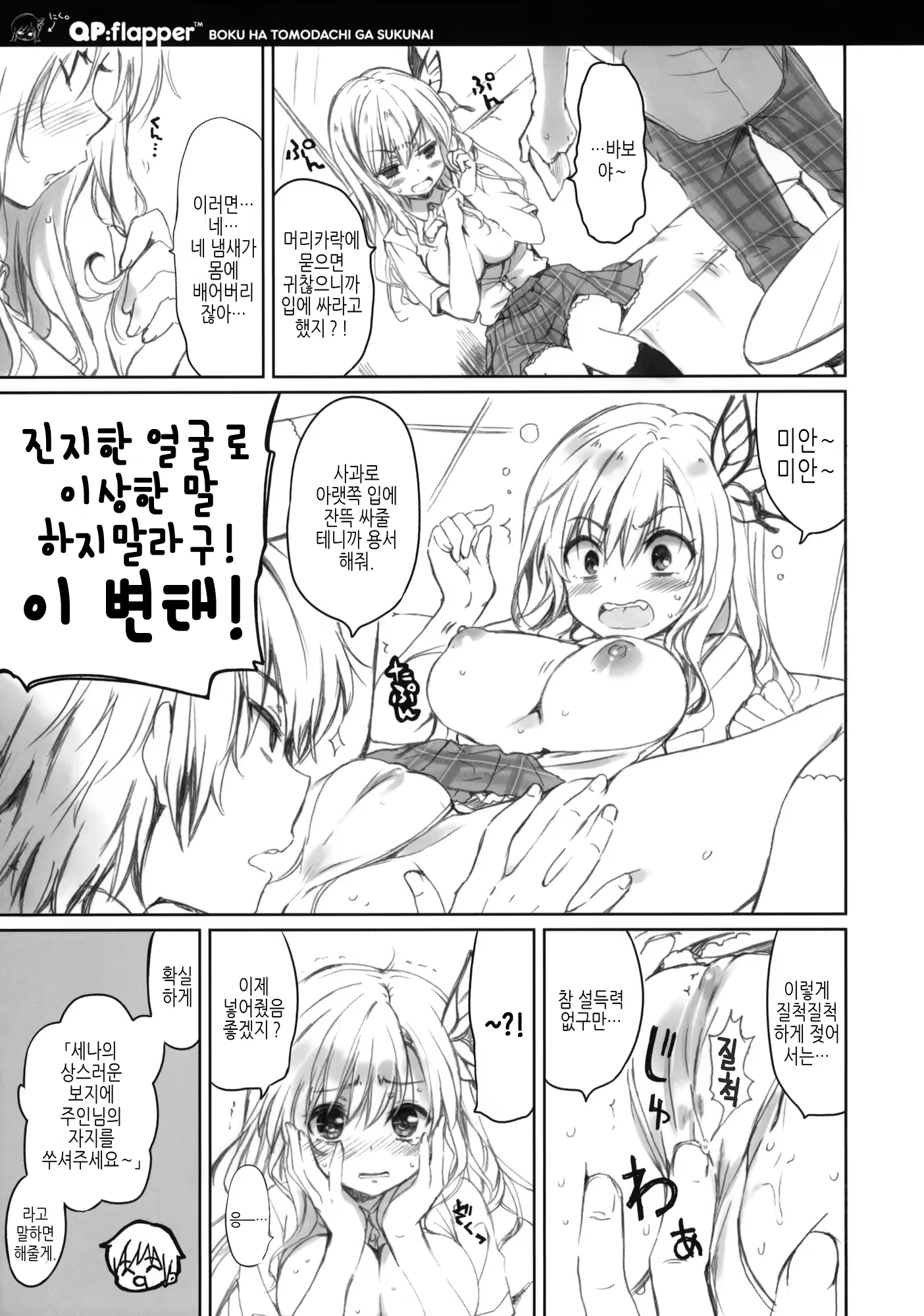 Content 421076 - 9 페이지