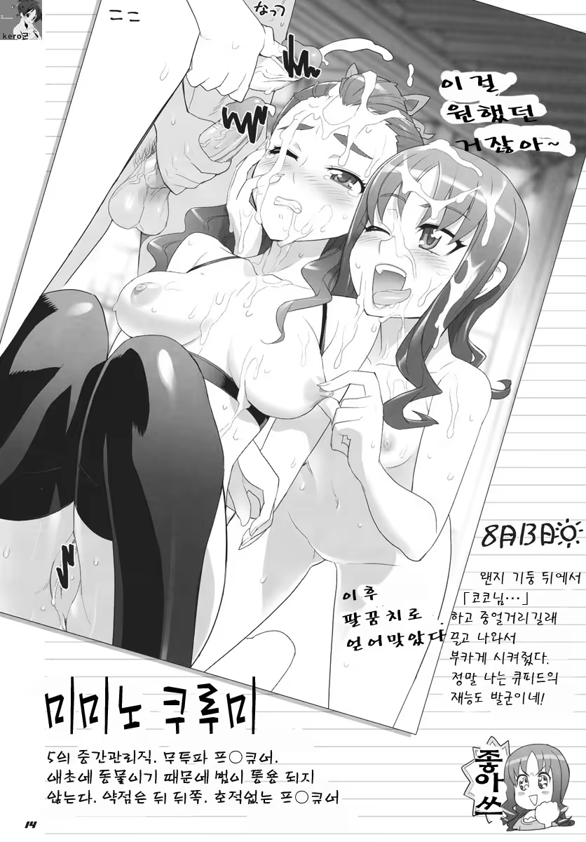 Content 421414 - 13 페이지