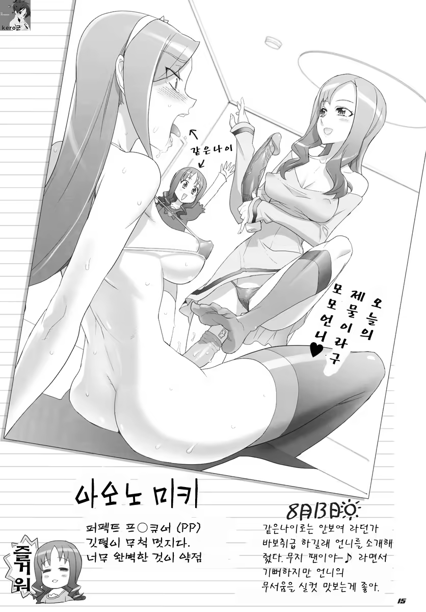 Content 421414 - 14 페이지