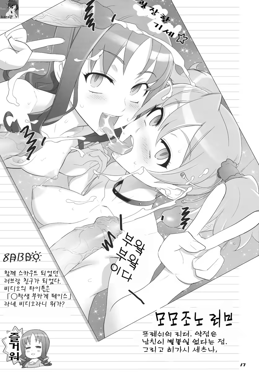 Content 421414 - 16 페이지