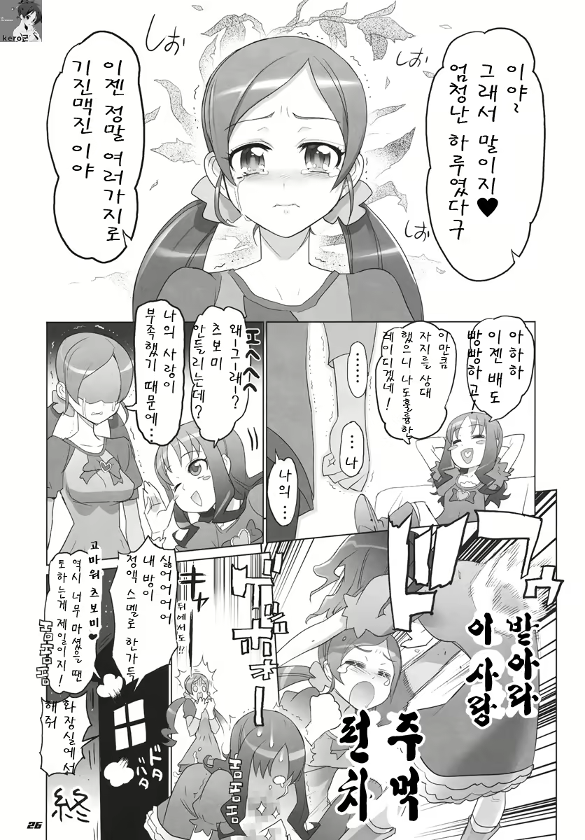 Content 421414 - 25 페이지