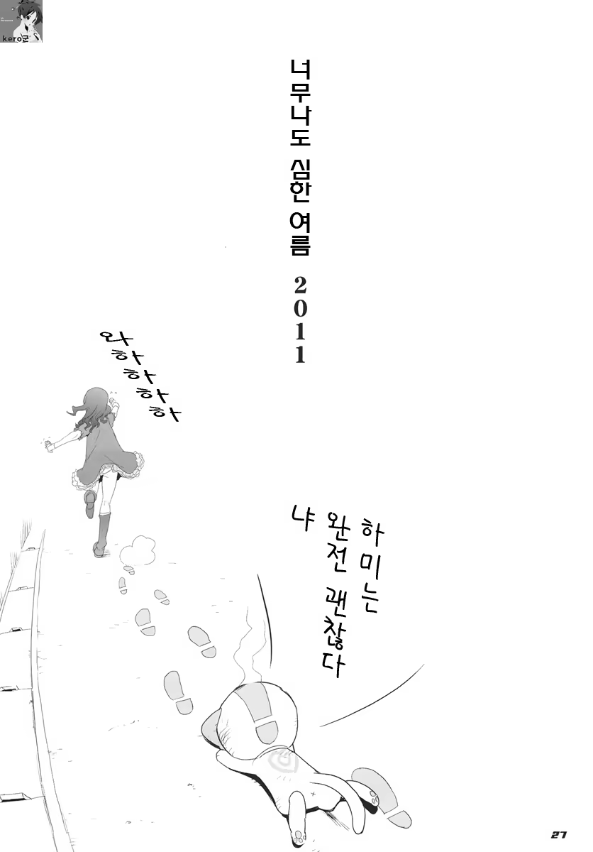 Content 421414 - 26 페이지