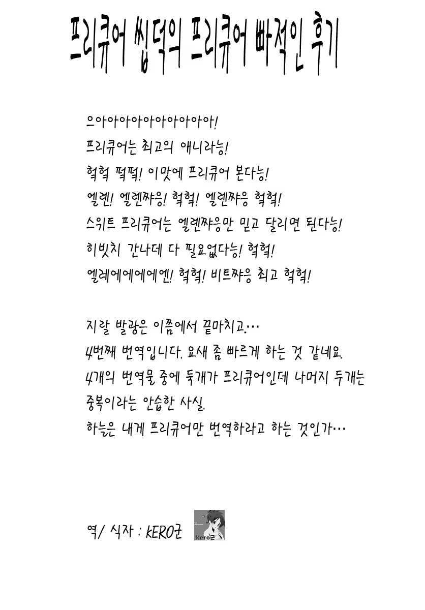 Content 421414 - 29 페이지
