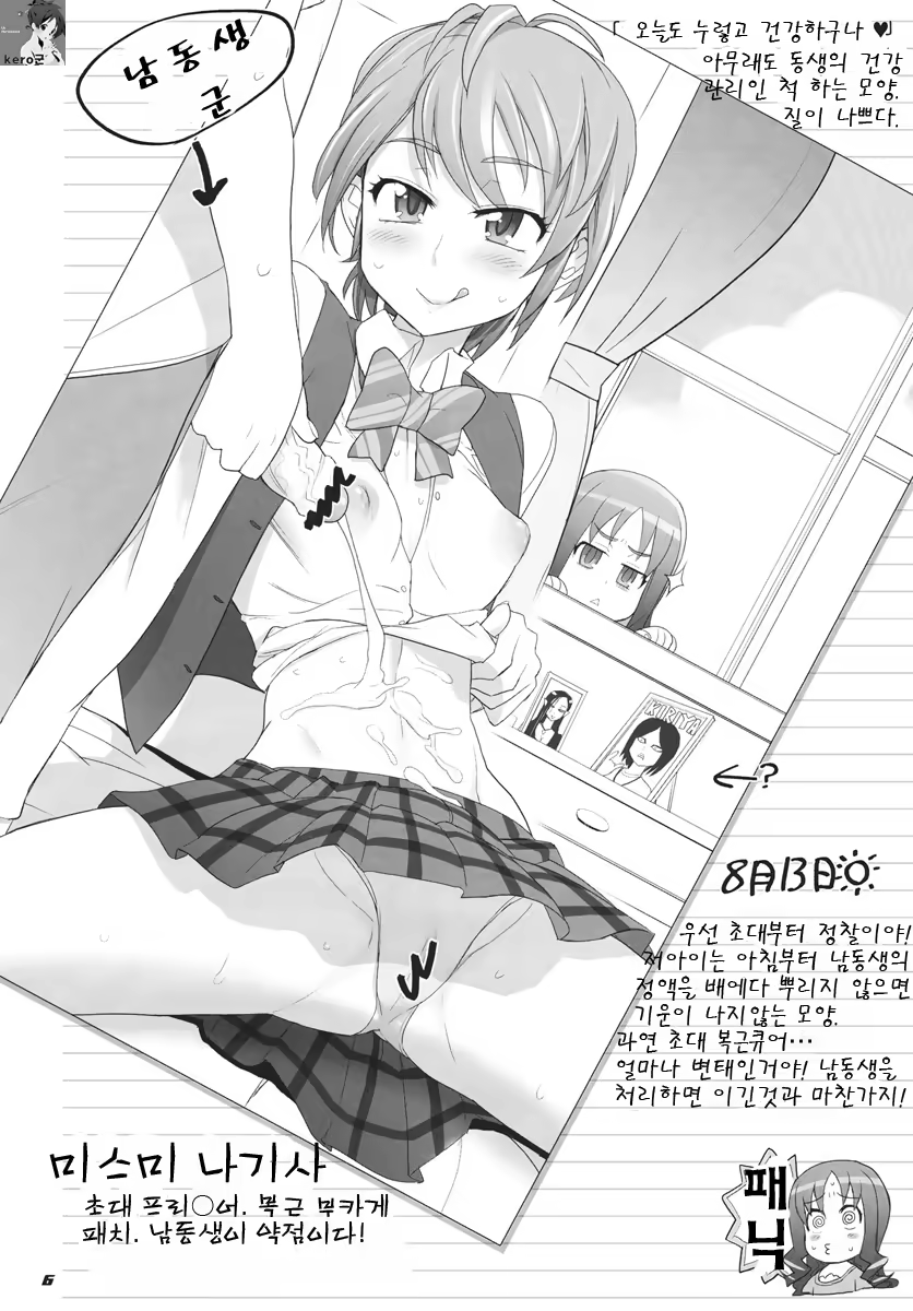 Content 421414 - 5 페이지