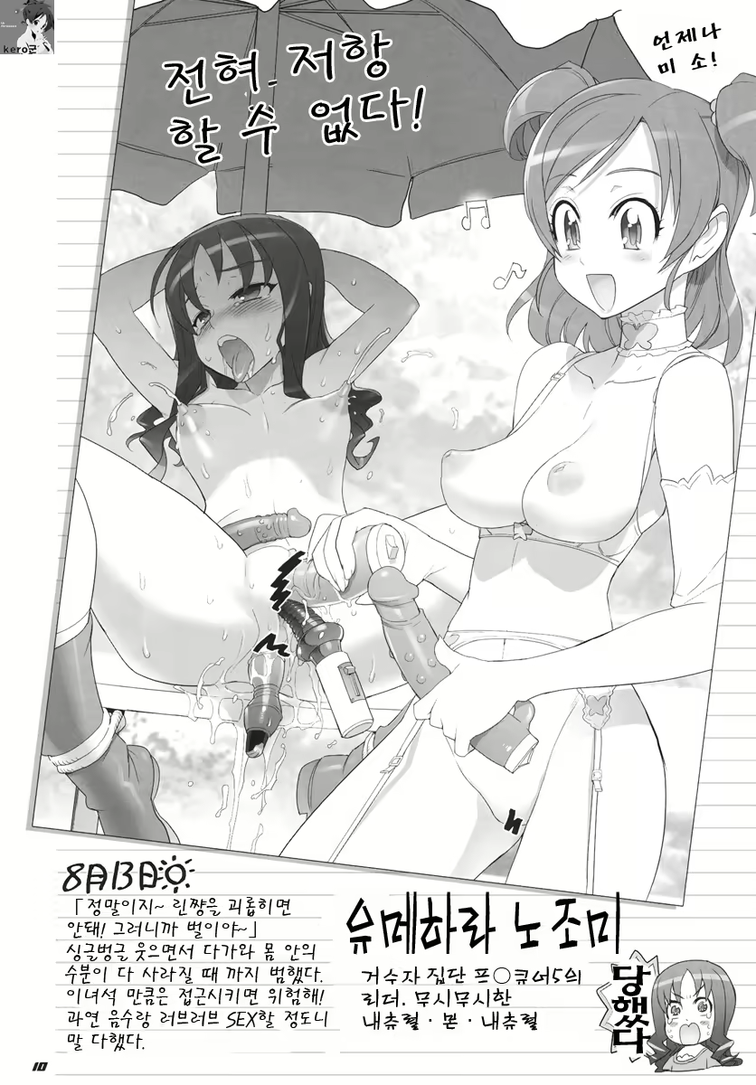 Content 421414 - 9 페이지