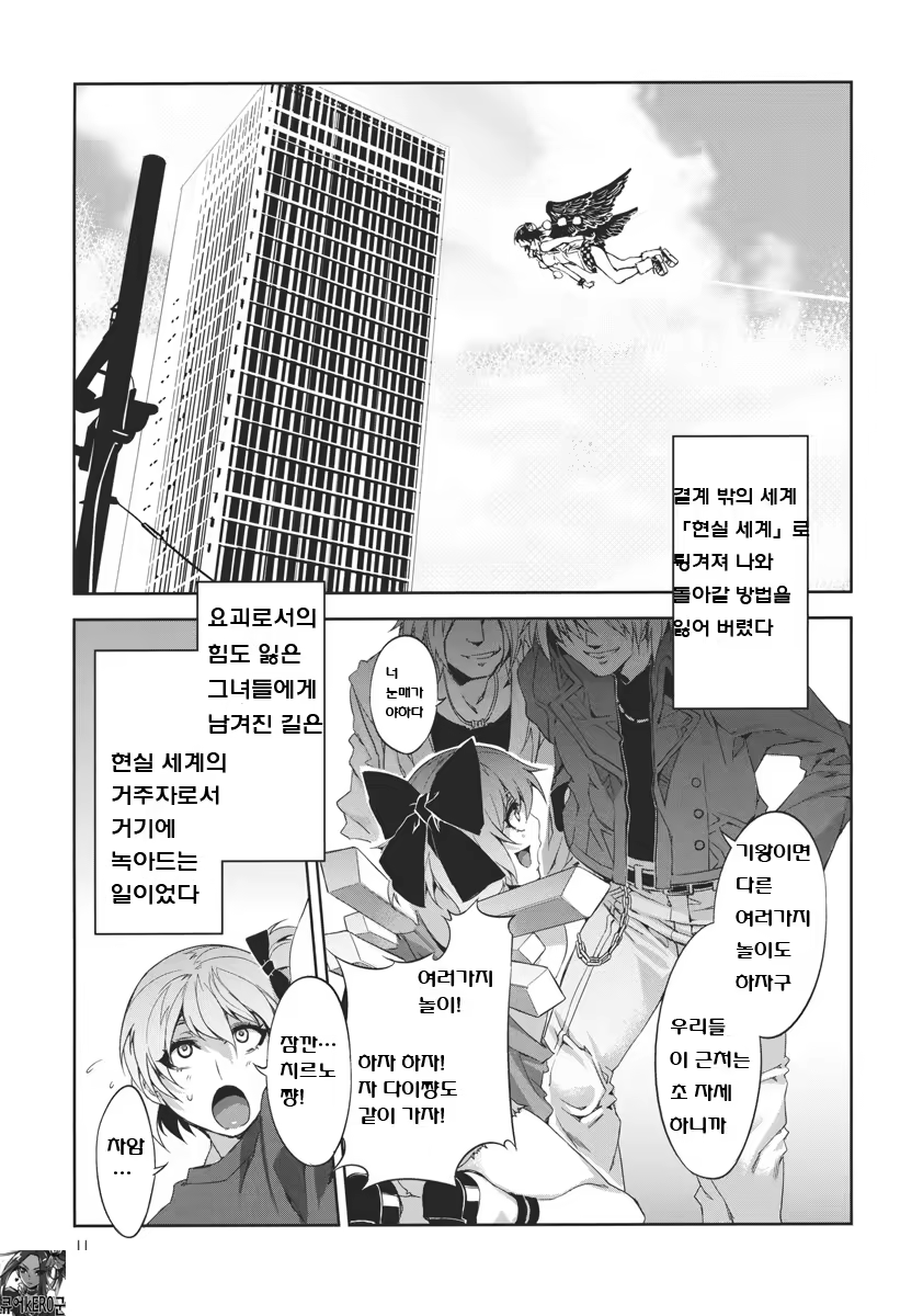 Content 422010 - 10 페이지
