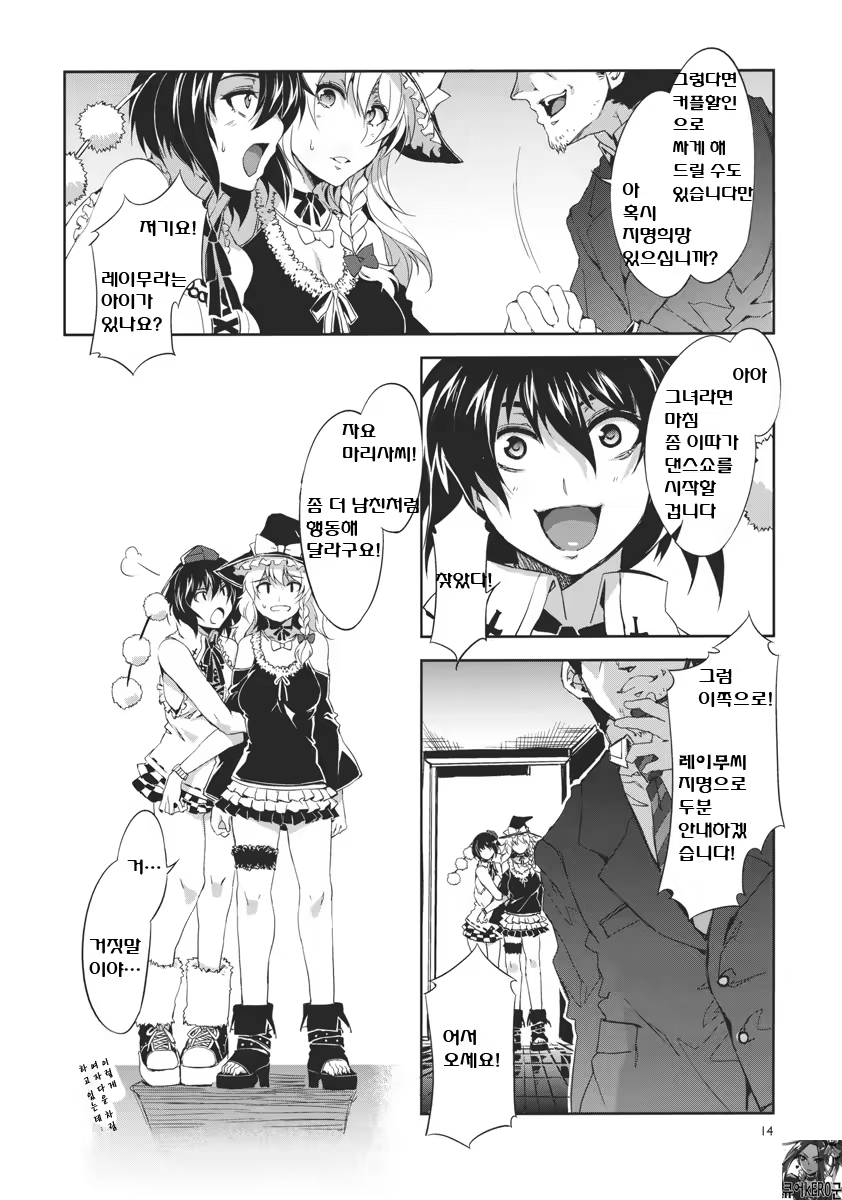 Content 422010 - 13 페이지