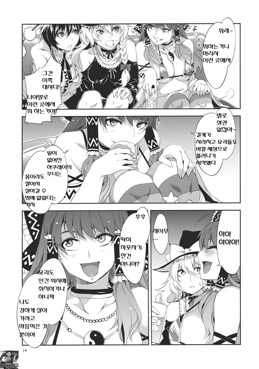 Content 422010 - 18 페이지