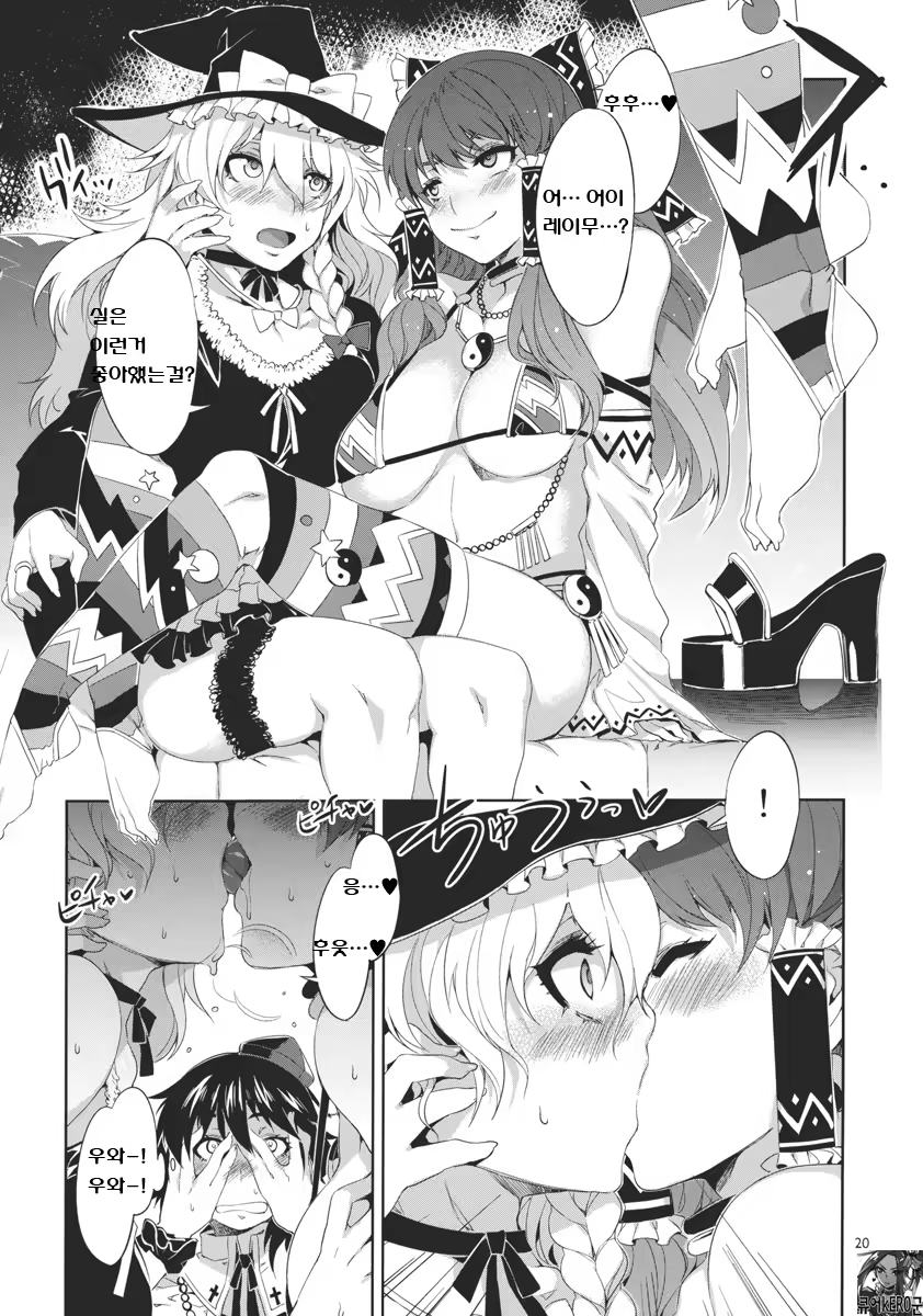 Content 422010 - 19 페이지