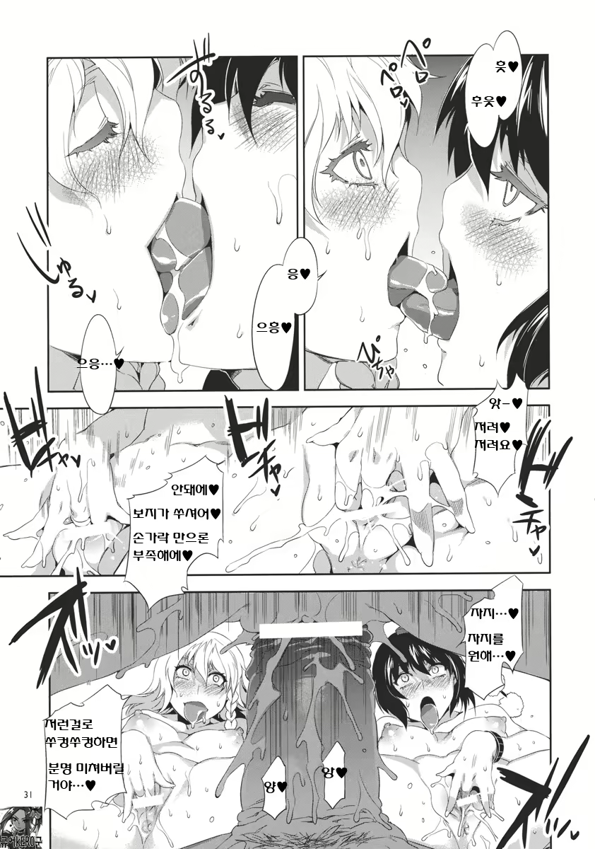 Content 422010 - 30 페이지