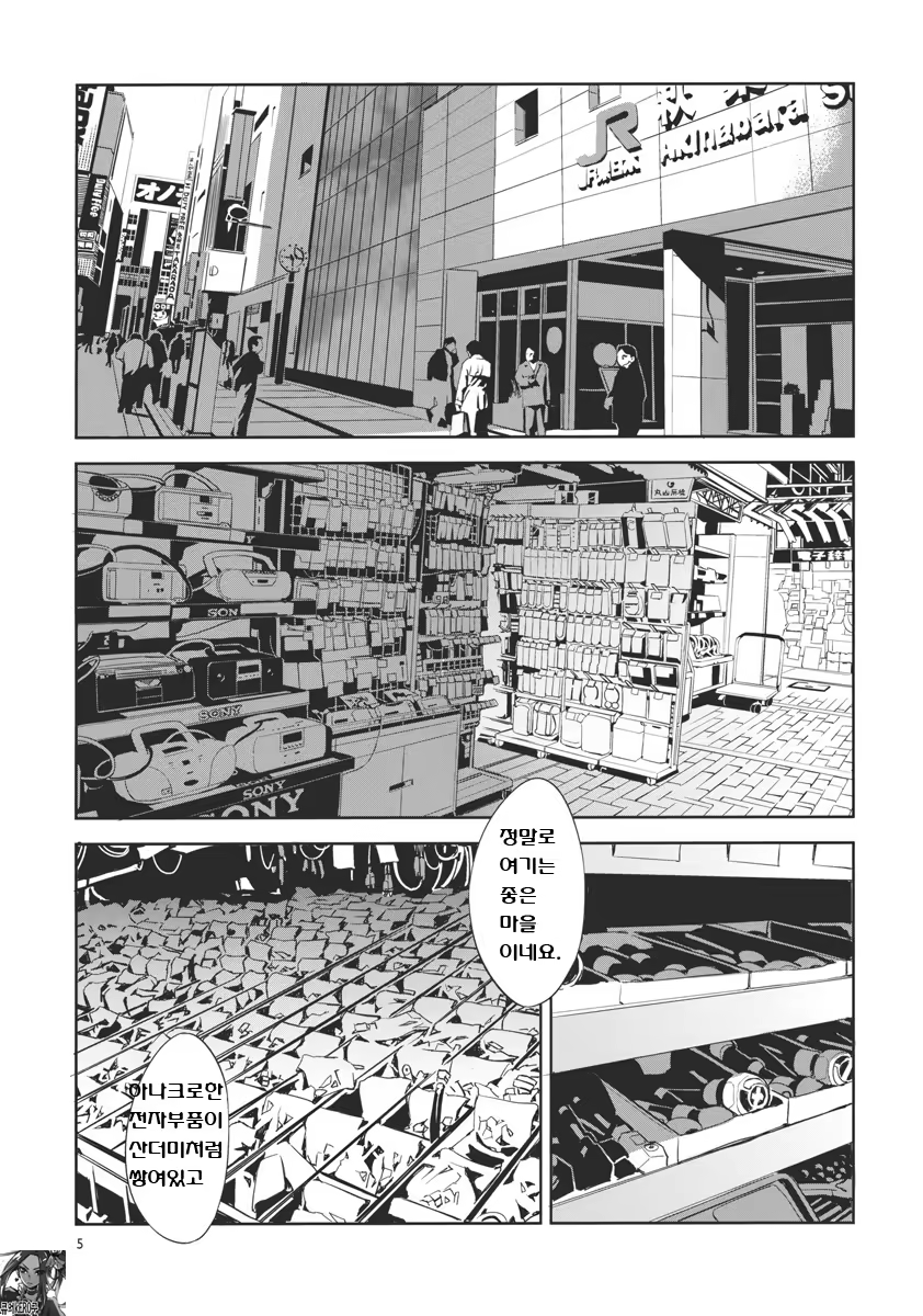 Content 422010 - 4 페이지