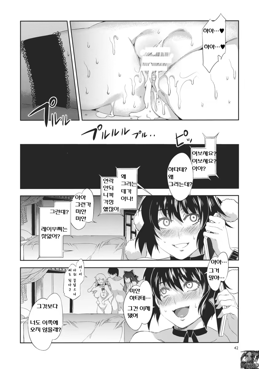 Content 422010 - 41 페이지