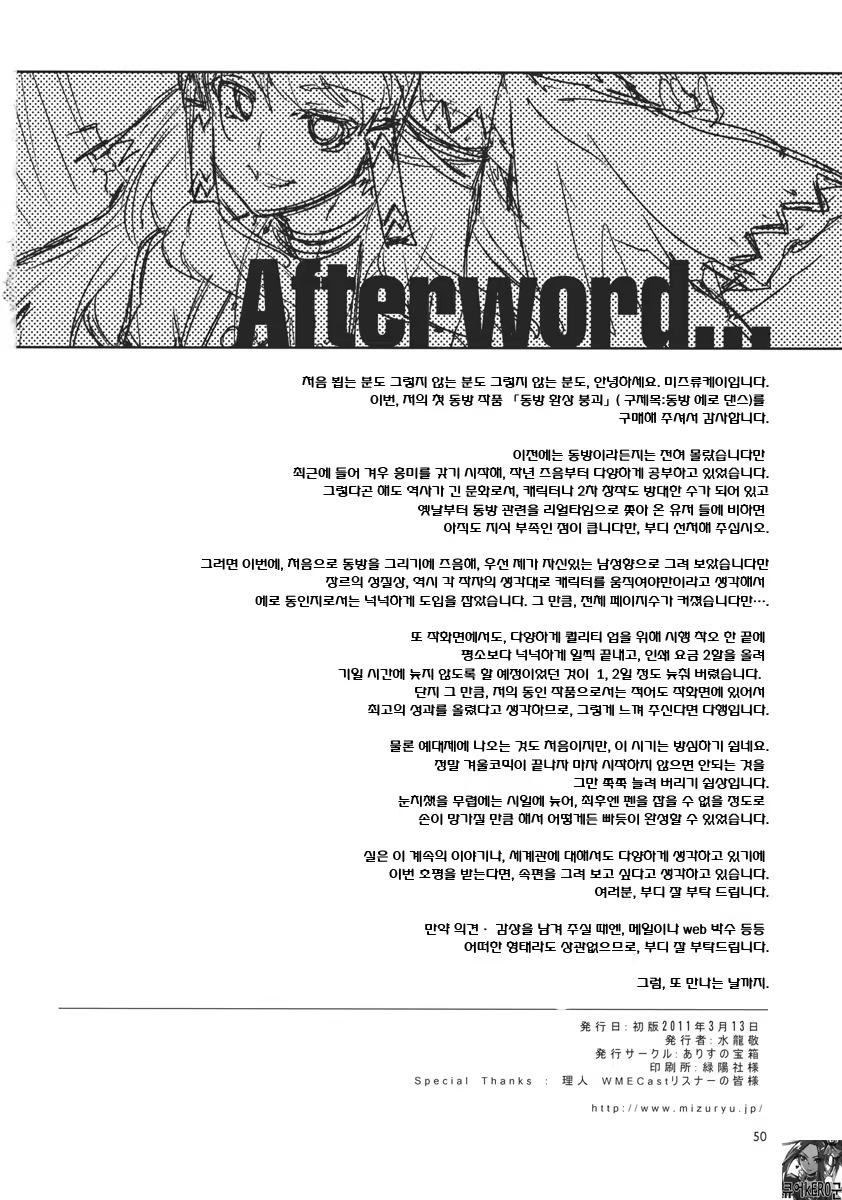 Content 422010 - 49 페이지