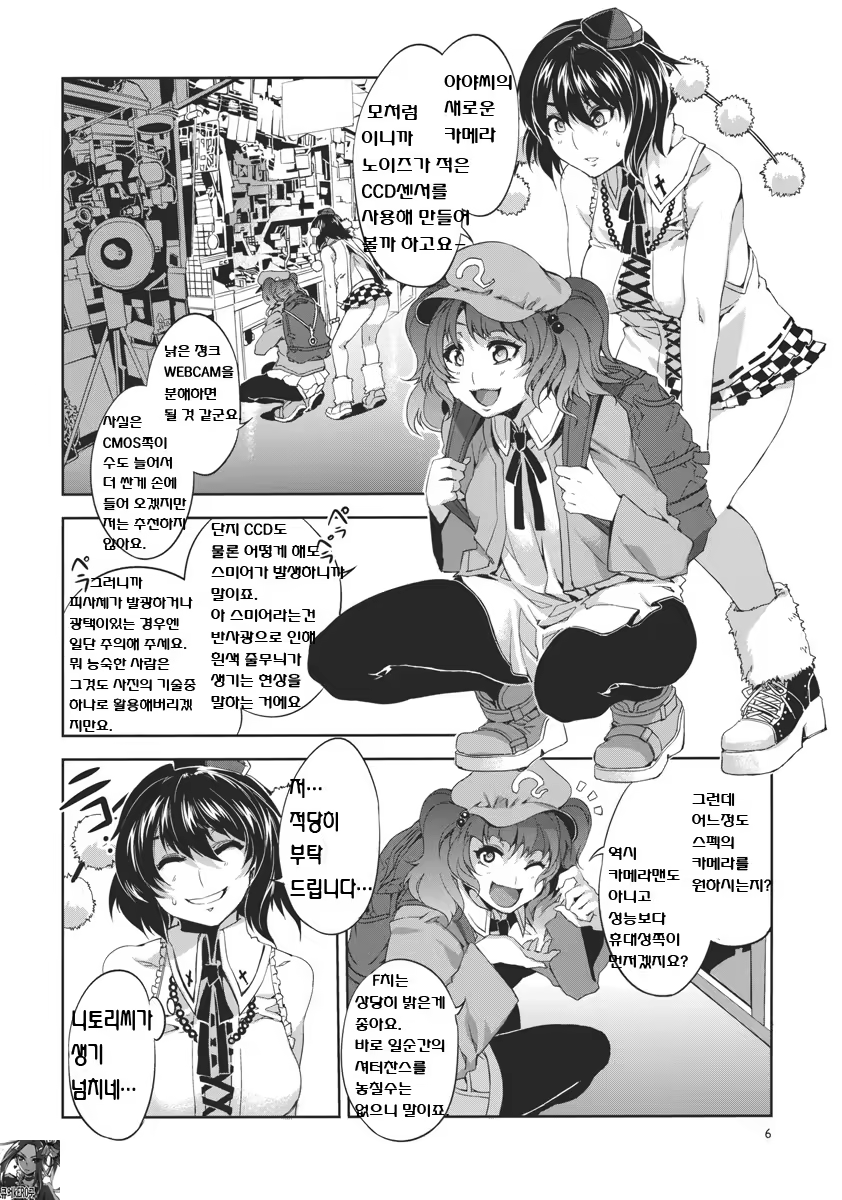Content 422010 - 5 페이지