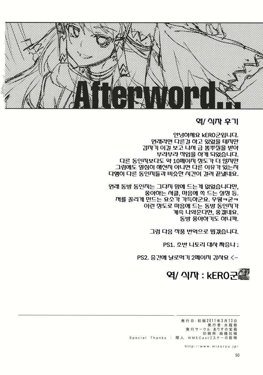 Content 422010 - 50 페이지