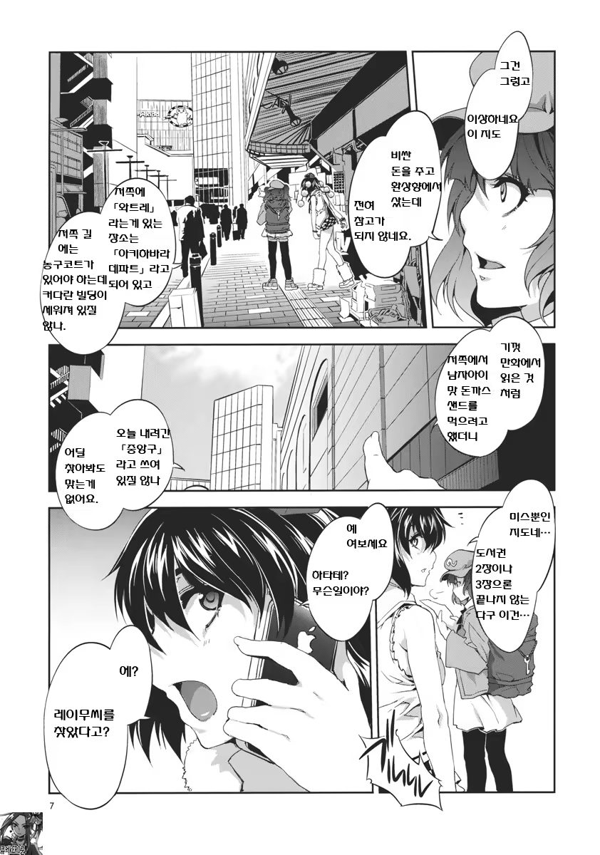Content 422010 - 6 페이지