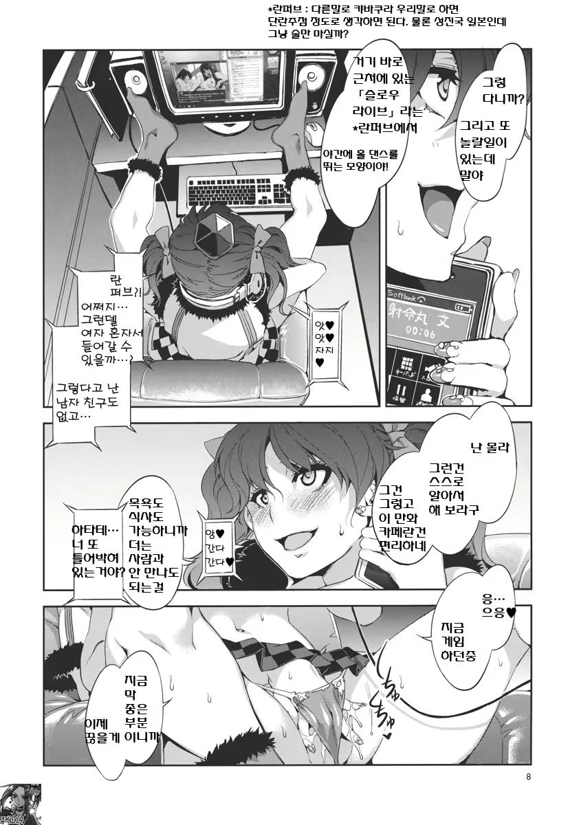Content 422010 - 7 페이지